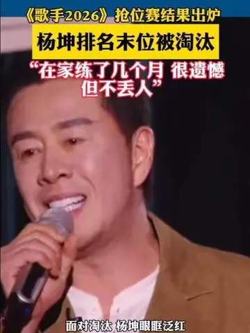LPL季后赛上演“不丢人”式出局:杨坤回应精神契合赛场韧性