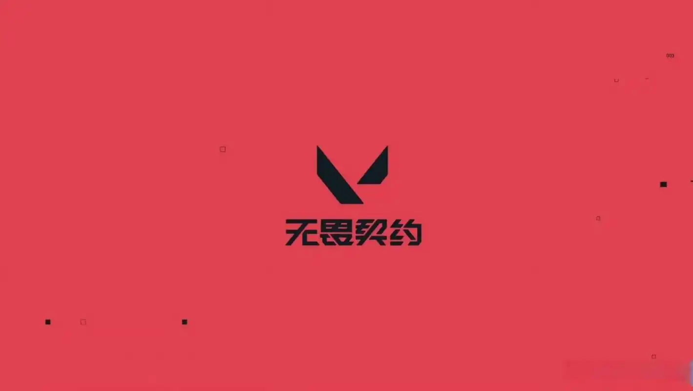 无畏契约战术启示录：LOL赛区运营新革命，LPL能否接住这记“瞬狙”？