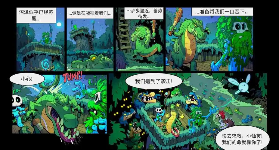 magixx化身“超市”任君挑选？绿龙G2激战引爆外网，网友：这图我熟！