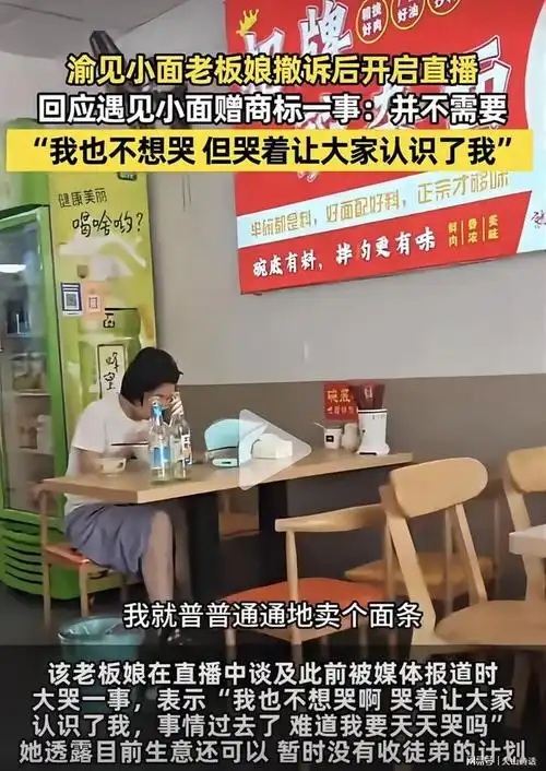 小面老板娘直播破圈，LPL战队食堂运营竟成电竞版“深夜食堂”