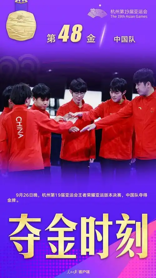 亚运严选威力初显：LPL众将夏季赛首战全员告捷
